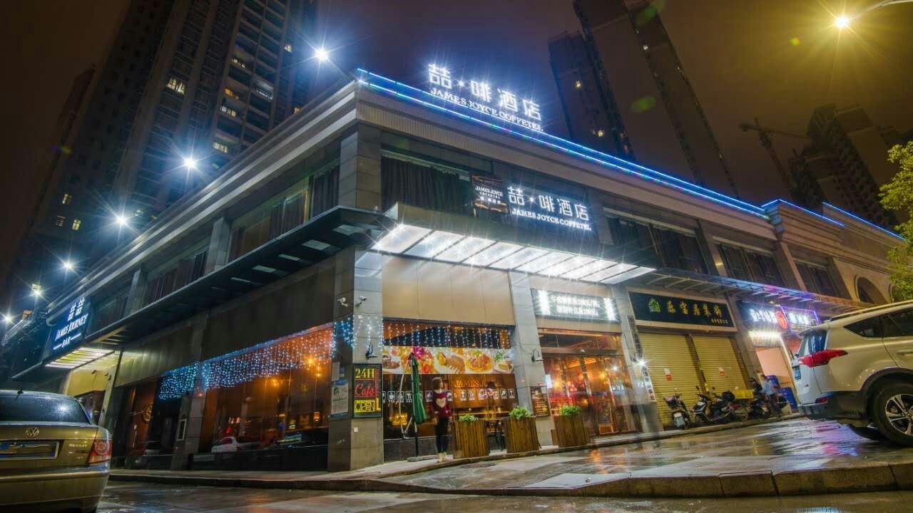 喆?啡酒店荣获金马奖两项大奖（图）_7