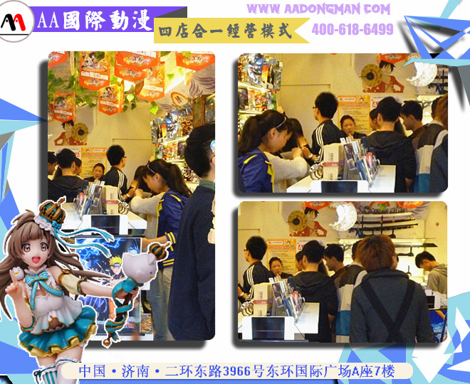 動漫店銷售密談：傾聽的原則與溝通模式_3