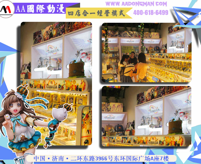 動漫店銷售密談：傾聽的原則與溝通模式_4