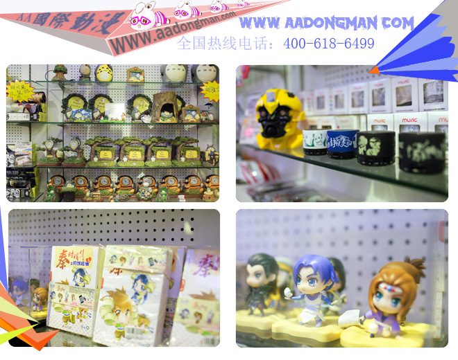 適合年輕人的項(xiàng)目，AA國(guó)際動(dòng)漫一個(gè)大寫(xiě)加粗的潮_1