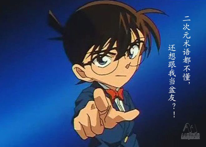 動(dòng)漫店長(zhǎng)必須知道的二次元術(shù)語(yǔ)！_1