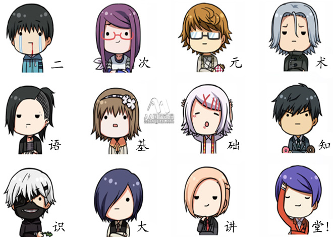 動(dòng)漫店長(zhǎng)必須知道的二次元術(shù)語(yǔ)！_2