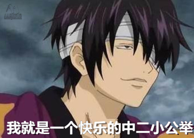 動(dòng)漫店長(zhǎng)必須知道的二次元術(shù)語(yǔ)！_3