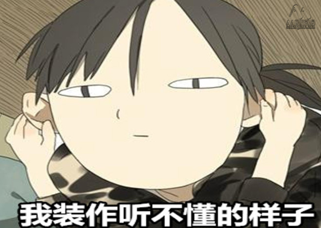 動(dòng)漫店長(zhǎng)必須知道的二次元術(shù)語(yǔ)！_4