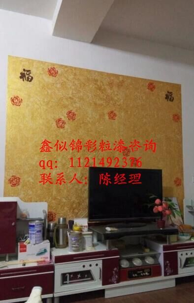 河南加盟鑫似錦液體壁紙效果好不好_1