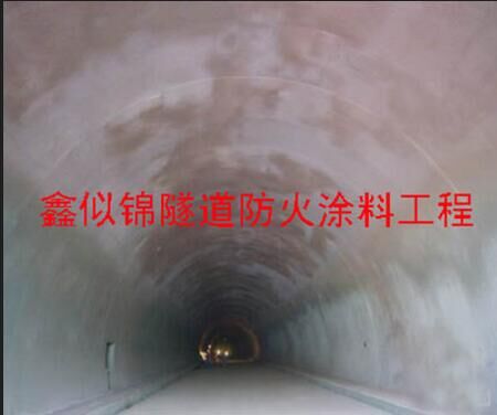 石家莊合社防火涂料四種施工方法_1
