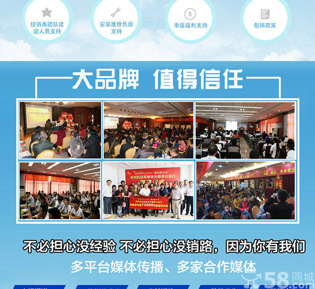 品冠凈水機(jī)_1