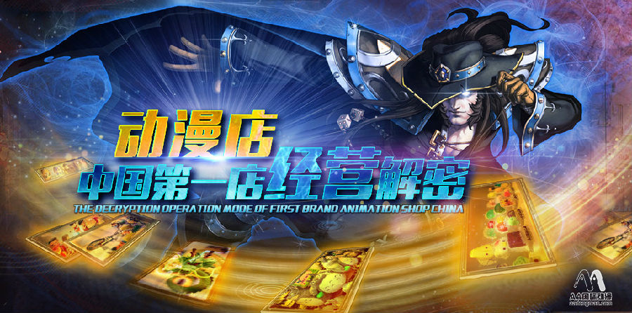 動(dòng)漫店長必備知識：手辦的維護(hù)和保養(yǎng)_14