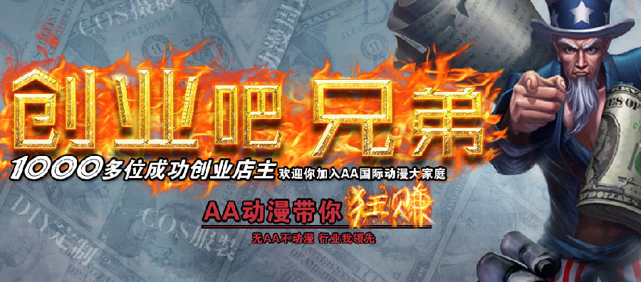 動(dòng)漫店長必備知識：手辦的維護(hù)和保養(yǎng)_15