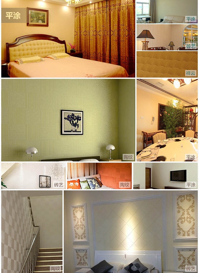 建材進(jìn)入電商時(shí)代，生生硅藻泥解析消費(fèi)者三大誤區(qū)_8