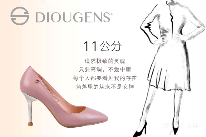 迪歐摩尼帶你看杜淳爸爸原來是個女兒控_1