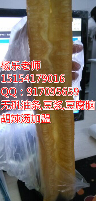 山東淄博油條豆腐腦培訓(xùn)聊城無(wú)礬油條加盟_1