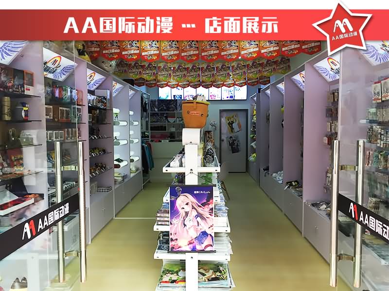 新手開動漫店賺錢要素_1