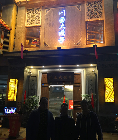 成都火鍋加盟連鎖品牌界的太極鍋鍋－-川西大壩火鍋成都華陽麗景路店立項。_9