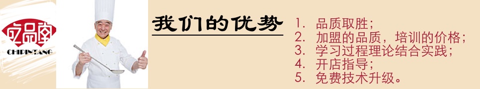 哪里可以学做台湾手抓饼（图）_6
