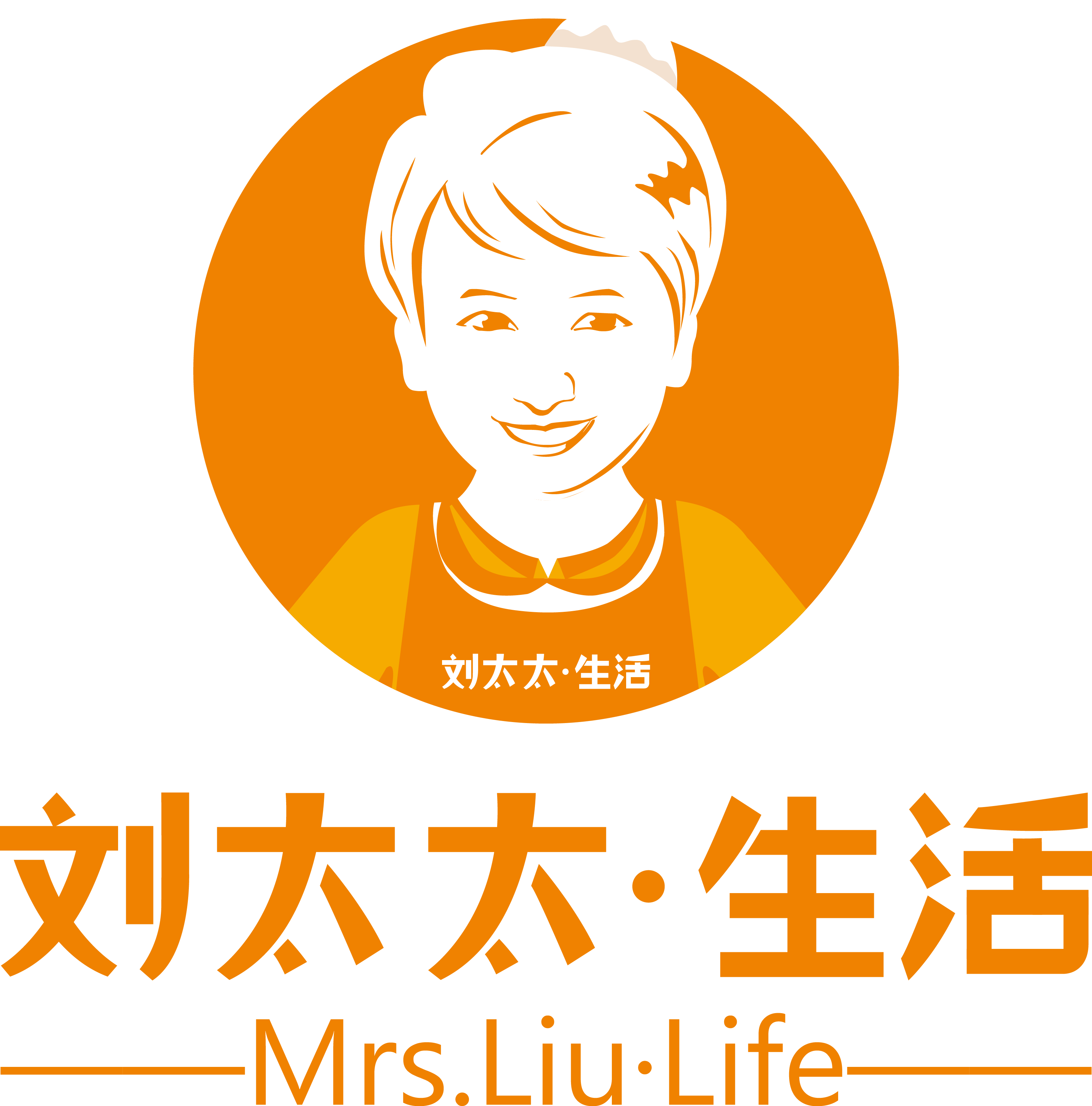 刘太太.生活