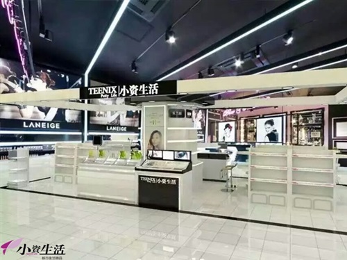 出色品牌打造火熱項目，小資生活搶先化妝品市場_2