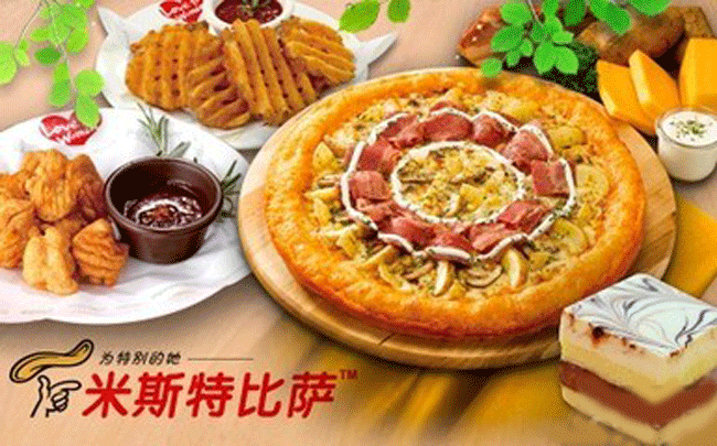 米斯特pizza 米斯特加盟_1