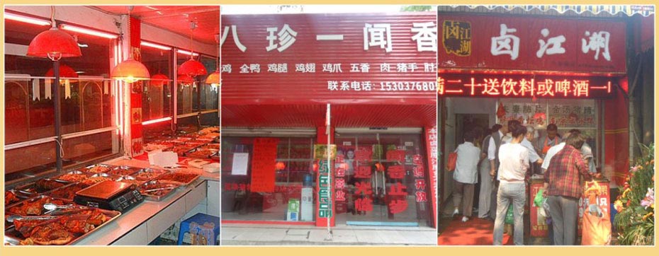 正宗鹵菜的制作培訓(xùn)，哪里有鹵菜的做法培訓(xùn)（圖）_8