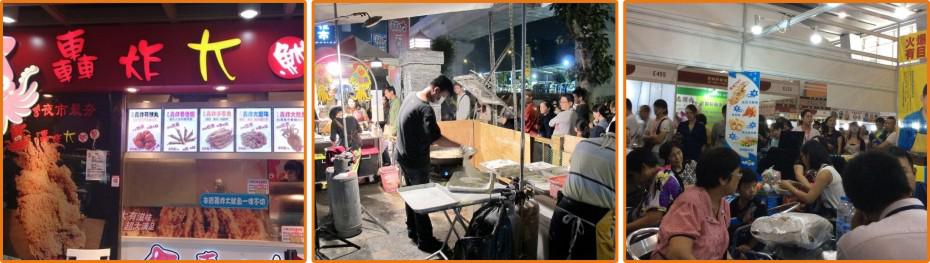 哪里有轟炸大魷魚培訓，湖南長沙（圖）_7