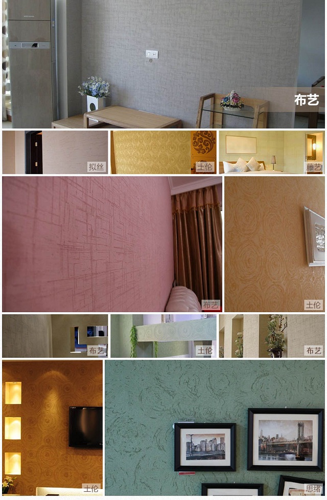 生生硅藻泥電商霸主品牌  成環(huán)保建材向電商轉(zhuǎn)型先鋒_6