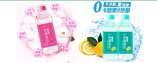 特润苏打水（中国首款不含防腐剂的品牌苏打水）（图）_2