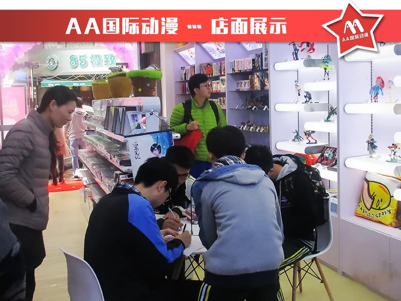 開一間成功的動漫店幾點要素_2