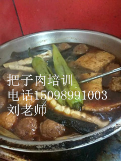 學(xué)習(xí)把子肉加盟米飯把子肉做法正宗把子肉培訓(xùn)_1