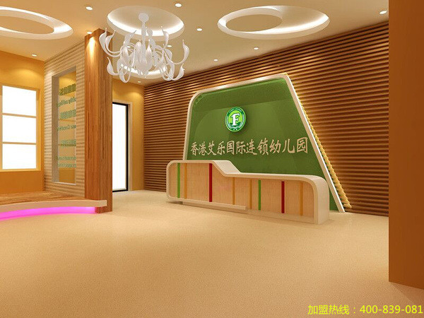 幼兒教育領(lǐng)域即將變革？艾樂教育為您打開幼教行業(yè)共贏新局面！_2