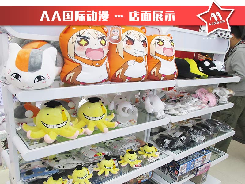 如何讓動(dòng)漫連鎖店成功經(jīng)營_1