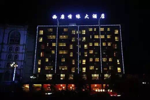 成都火鍋加盟知名品牌-龍淵二荊條火鍋店迎來康定酒店投資人加盟_5