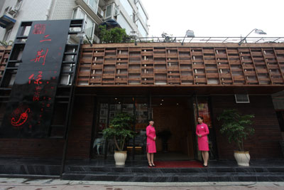 2016年新年致辭：書寫夢想，奮力前行－-做四川餐飲加盟連鎖界的領軍品牌_1