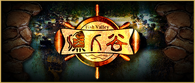 特色餐飲加盟排名品牌漁人谷漢中店簽約立項(xiàng)。重口味陜西人鎖定全國(guó)十大餐飲加盟品牌榜上的“甩嘴魚(yú)”！_1