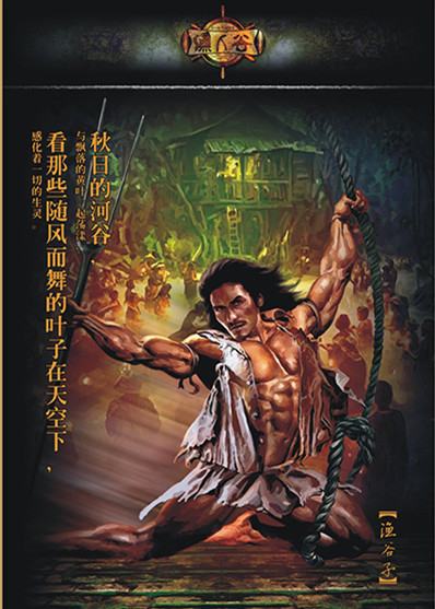 成都特色餐飲加盟連鎖品牌界最熱門的投資項(xiàng)目-漁人谷安徽蕪湖店簽約_3