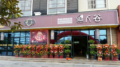 成都火鍋魚加盟品牌漁人谷陜西漢中店開業(yè)，甩嘴魚的正宗魚頭火鍋麻辣爽勁太合胃口了。_1