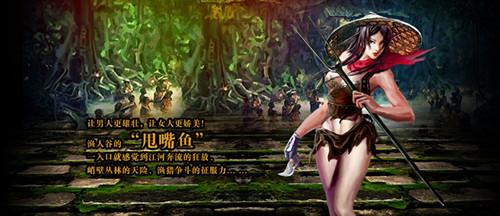 成都火鍋魚加盟品牌漁人谷陜西漢中店開業(yè)，甩嘴魚的正宗魚頭火鍋麻辣爽勁太合胃口了。_2