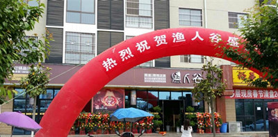 成都火鍋魚加盟品牌漁人谷陜西漢中店開業(yè)，甩嘴魚的正宗魚頭火鍋麻辣爽勁太合胃口了。_3