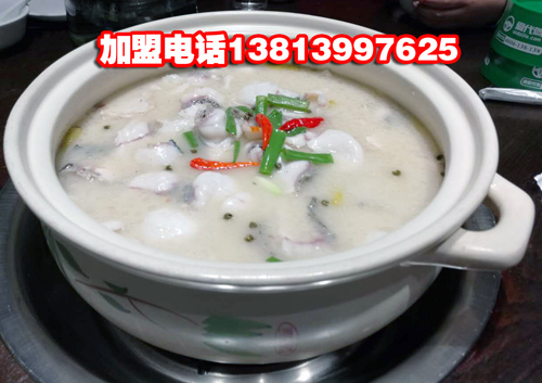 2016南京檸檬魚加盟招商大會進(jìn)行中，優(yōu)惠力度大，機(jī)不可失，失不再來！_2