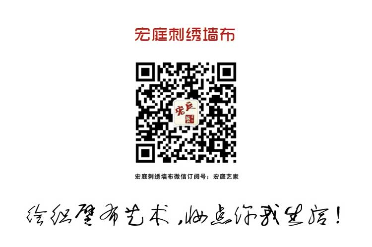 宏庭刺绣墙布2014年上海软装展会展馆设计方案欣赏！（图）_2