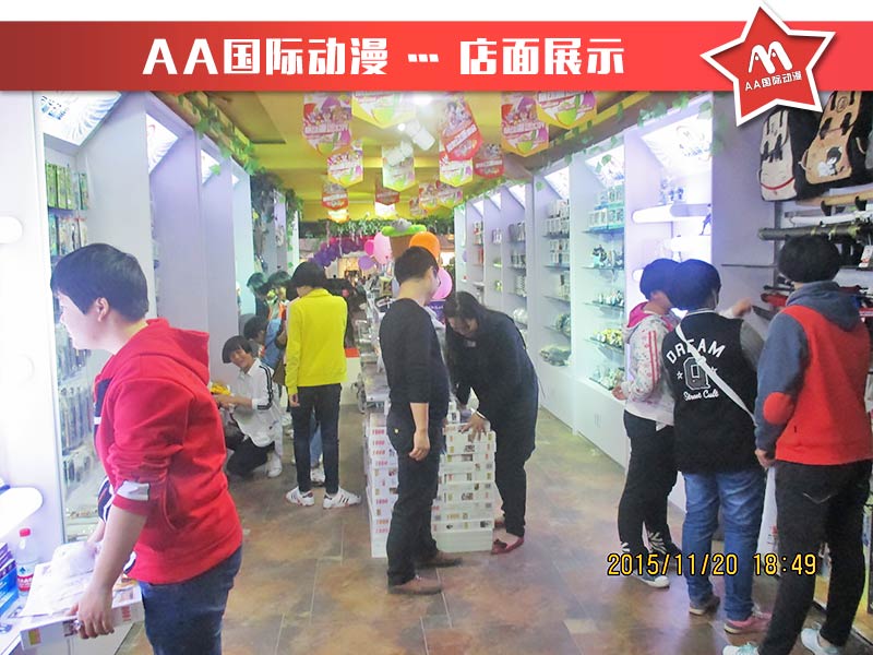 动漫店长自述－-偶遇动漫店实现创业梦想_1