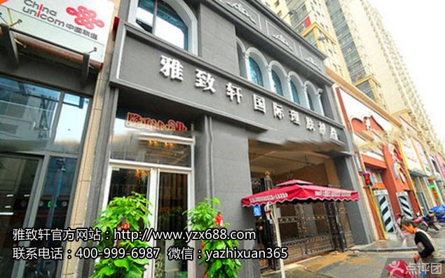 小型美容店怎么加盟品牌_1