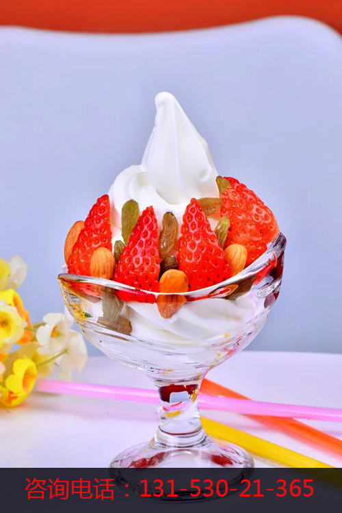 凍酸奶店加盟選哪個品牌（圖）_2