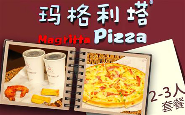 玛格利塔怎么加盟(图)_1