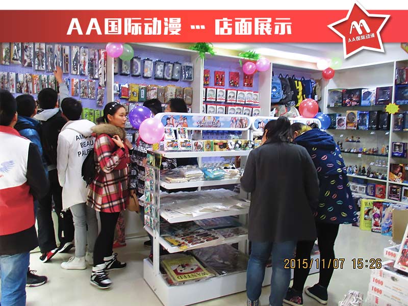 2016年開動漫店經(jīng)驗分享_2