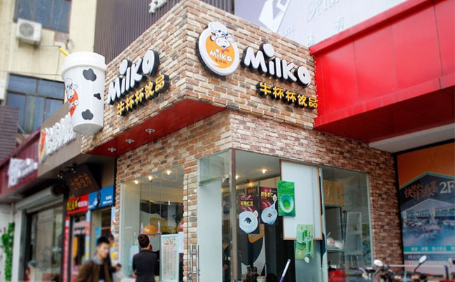 牛杯杯總部 牛杯杯總部地址(圖)_2