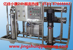 張家口涿鹿成套水處理設備  億佳小康   讓你的水生活更美好_1