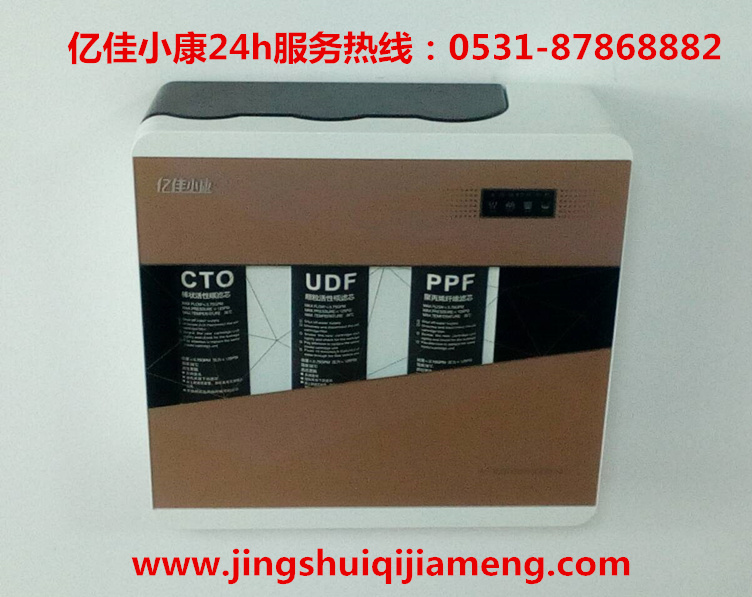 張家口懷安純水機(jī)生產(chǎn)廠家  億佳小康  你身邊的凈水廠家_1