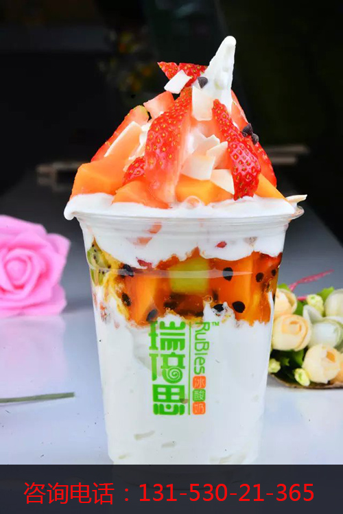 酸奶冰激淋怎么加盟（圖）_1