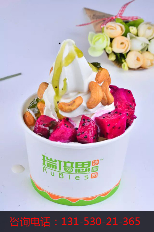 酸奶冰激淋加盟店（圖）_1