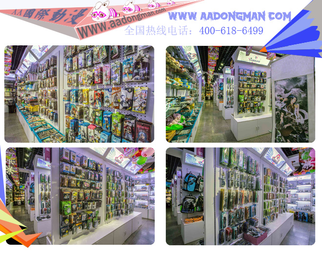 90后小夫妻動(dòng)漫店創(chuàng)業(yè)之路_1